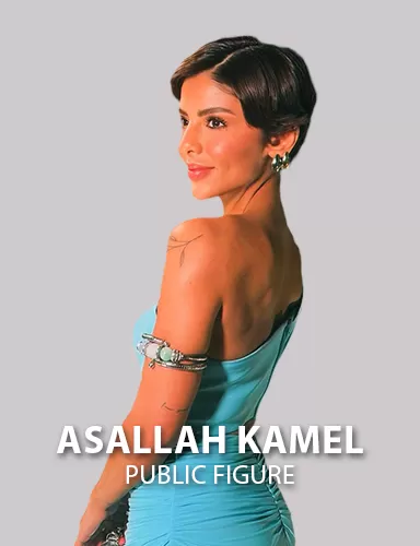 Asallah Kamel